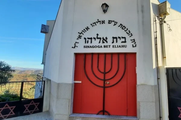 Beit Eliahu Synagogue in Belmonte, Portugal